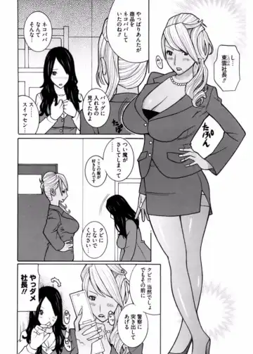 Namaiki Gal Bitch to Yaritai!! 3 Fhentai - Page 40