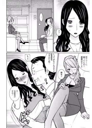 Namaiki Gal Bitch to Yaritai!! 3 Fhentai - Page 42