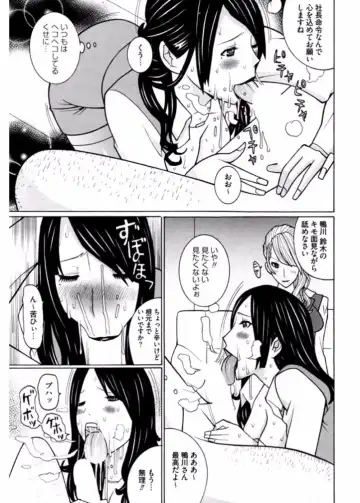 Namaiki Gal Bitch to Yaritai!! 3 Fhentai - Page 45