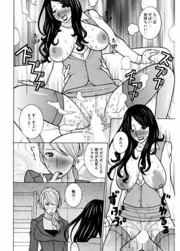 Namaiki Gal Bitch to Yaritai!! 3 Fhentai - Page 52