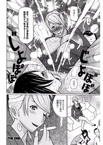 Namaiki Gal Bitch to Yaritai!! 3 Fhentai - Page 56