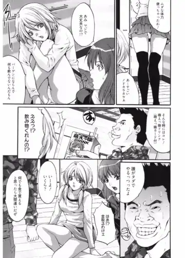 Namaiki Gal Bitch to Yaritai!! 3 Fhentai - Page 61