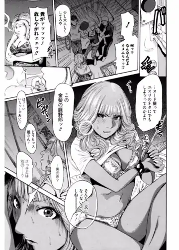 Namaiki Gal Bitch to Yaritai!! 3 Fhentai - Page 7