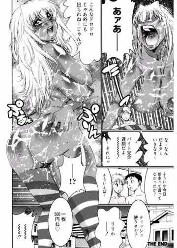 Namaiki Gal Bitch to Yaritai!! 3 Fhentai - Page 92