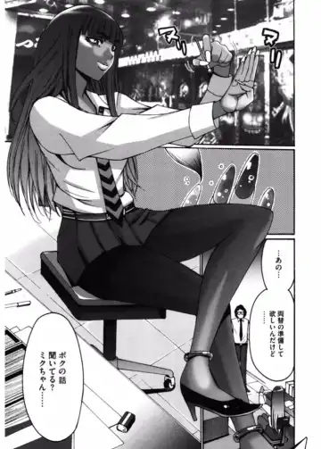 Namaiki Gal Bitch to Yaritai!! 3 Fhentai - Page 93