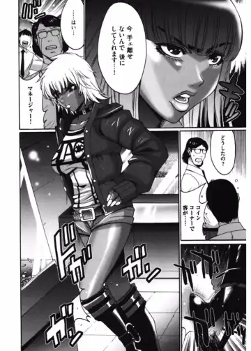 Namaiki Gal Bitch to Yaritai!! 3 Fhentai - Page 94