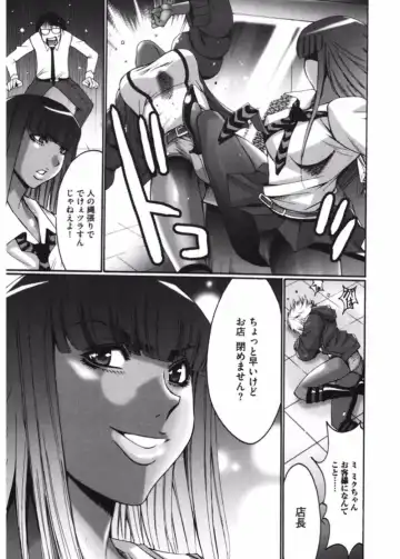 Namaiki Gal Bitch to Yaritai!! 3 Fhentai - Page 97
