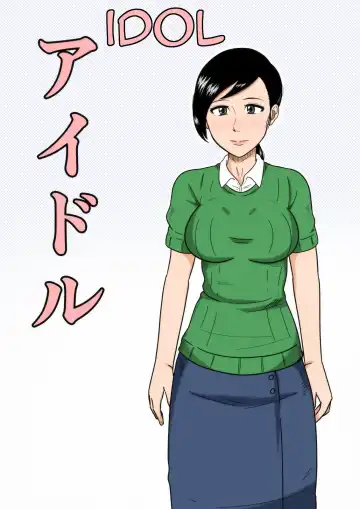 Read Idol - Fhentai