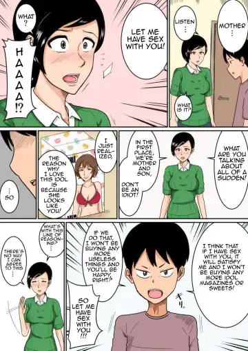 Idol Fhentai - Page 4