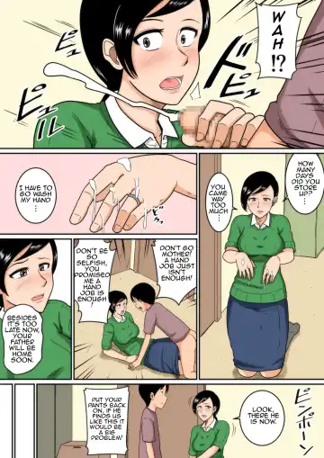 Idol Fhentai - Page 9