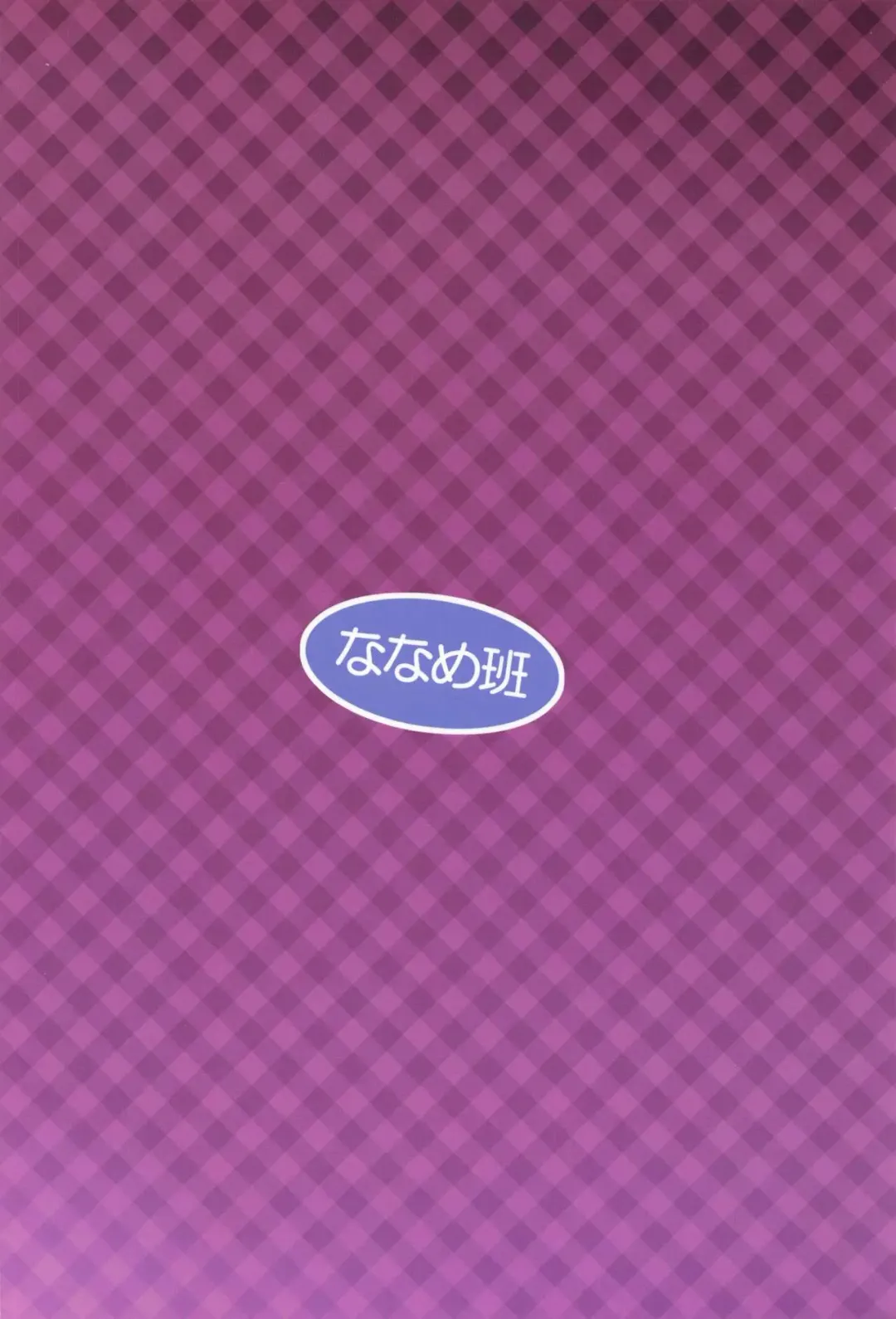 [Hansharu] Joukenhansha Surikomi Dan Pavlov Bread!! | Conditioned Reflex Imprinting Chapter: Pavlov Bullet!!! Fhentai - Page 22