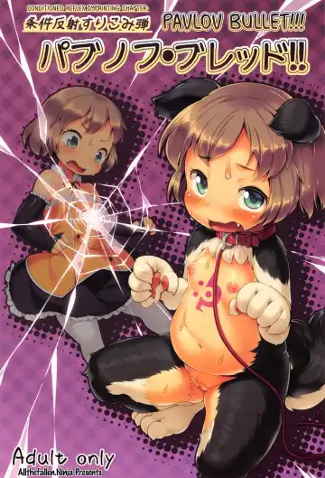 [Hansharu] Joukenhansha Surikomi Dan Pavlov Bread!! | Conditioned Reflex Imprinting Chapter: Pavlov Bullet!!! - Fhentai