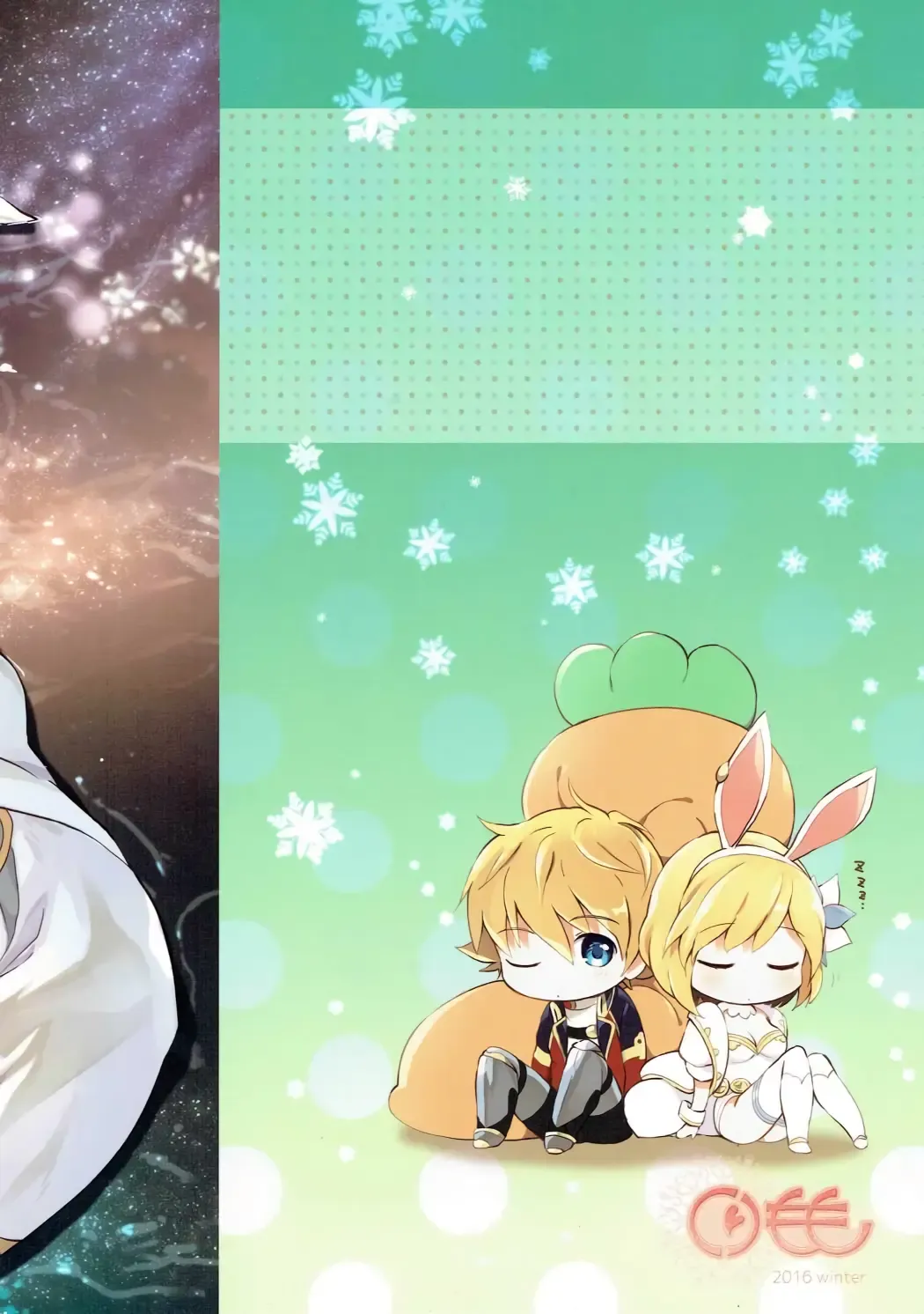 [Tsukako] Djeeta-chan no Renai Battle na Hibi ep. 2.5 Fhentai - Page 50