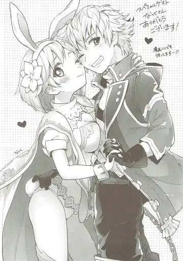 [Tsukako] Djeeta-chan no Renai Battle na Hibi ep. 2.5 Fhentai - Page 37