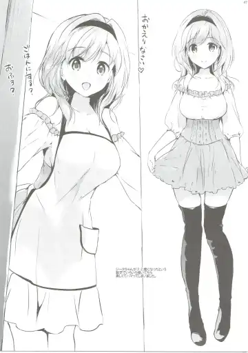 [Tsukako] Djeeta-chan no Renai Battle na Hibi ep. 2.5 Fhentai - Page 46