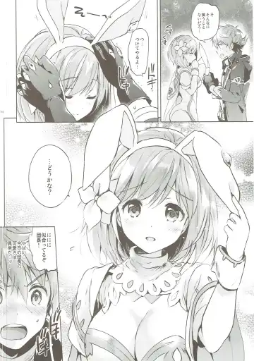 [Tsukako] Djeeta-chan no Renai Battle na Hibi ep. 2.5 Fhentai - Page 9