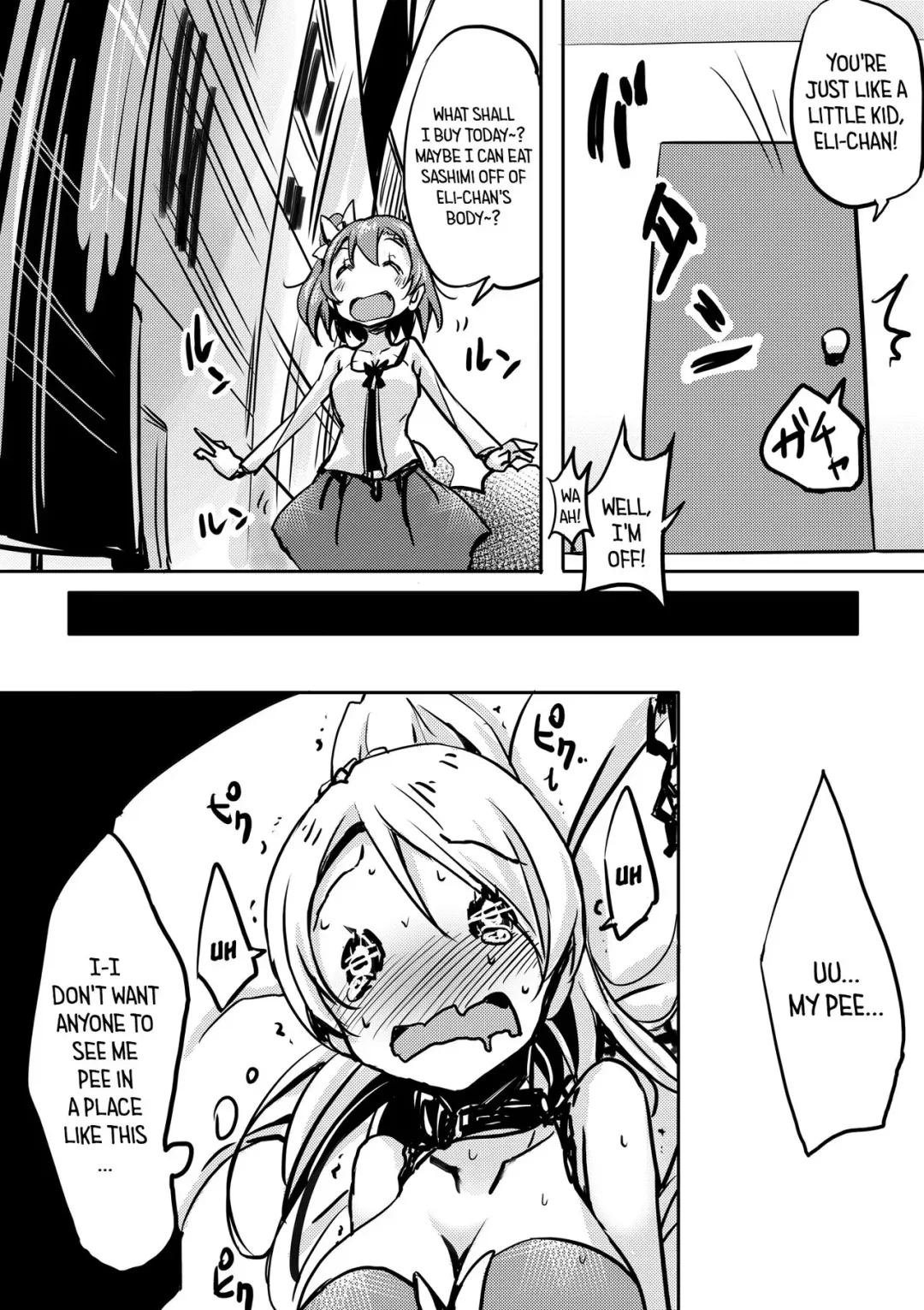 [Bunbon] Eri-chan ga Sugoku Gaman Shiteru You Nanode Houchi Shitokimasu Fhentai - Page 5