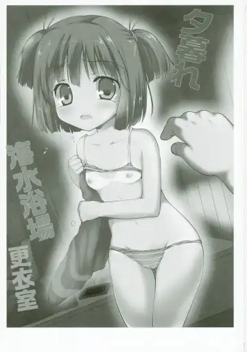 [Korisu] Yuugure Kaisuiyokujou Kouishitsu Fhentai - Page 3