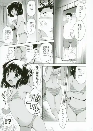 [Korisu] Yuugure Kaisuiyokujou Kouishitsu Fhentai - Page 7