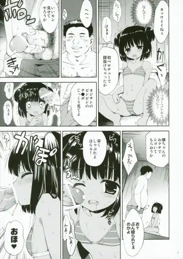 [Korisu] Yuugure Kaisuiyokujou Kouishitsu Fhentai - Page 9