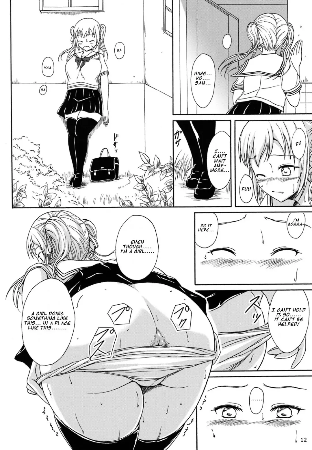 [Shiina Nami] Haisetsu Shoujo 8 Benpi Shoujo to Kaiben Shoujo Fhentai - Page 11