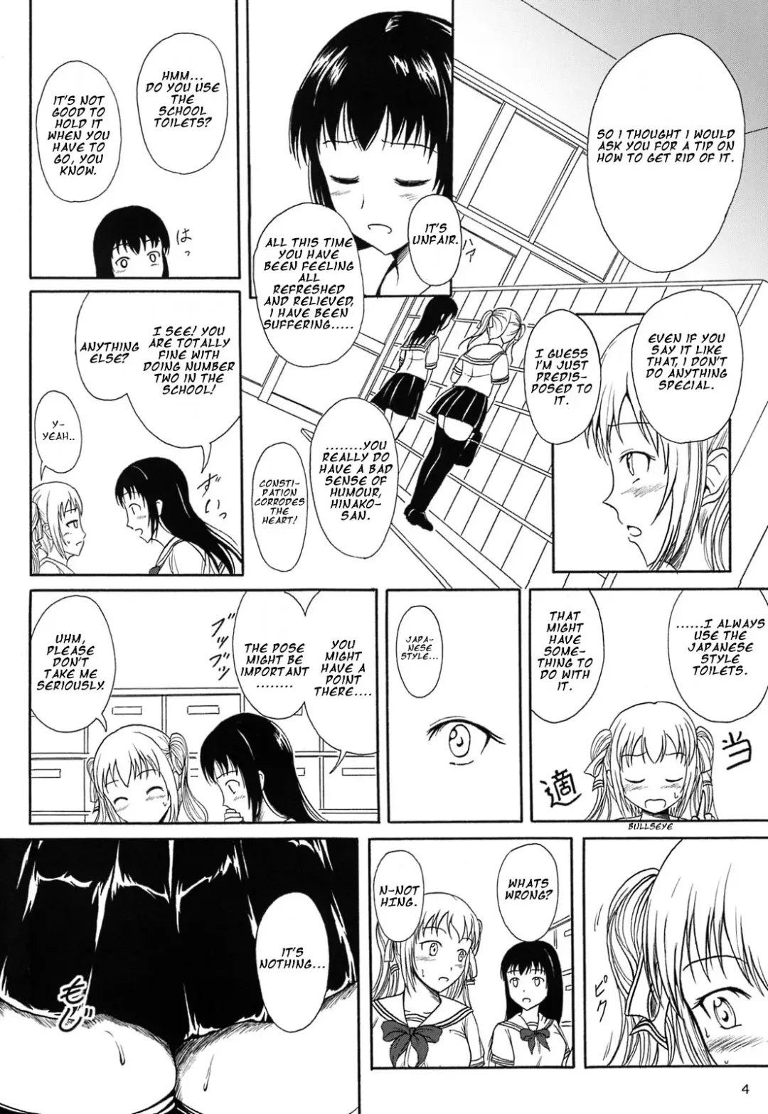 [Shiina Nami] Haisetsu Shoujo 8 Benpi Shoujo to Kaiben Shoujo Fhentai - Page 3