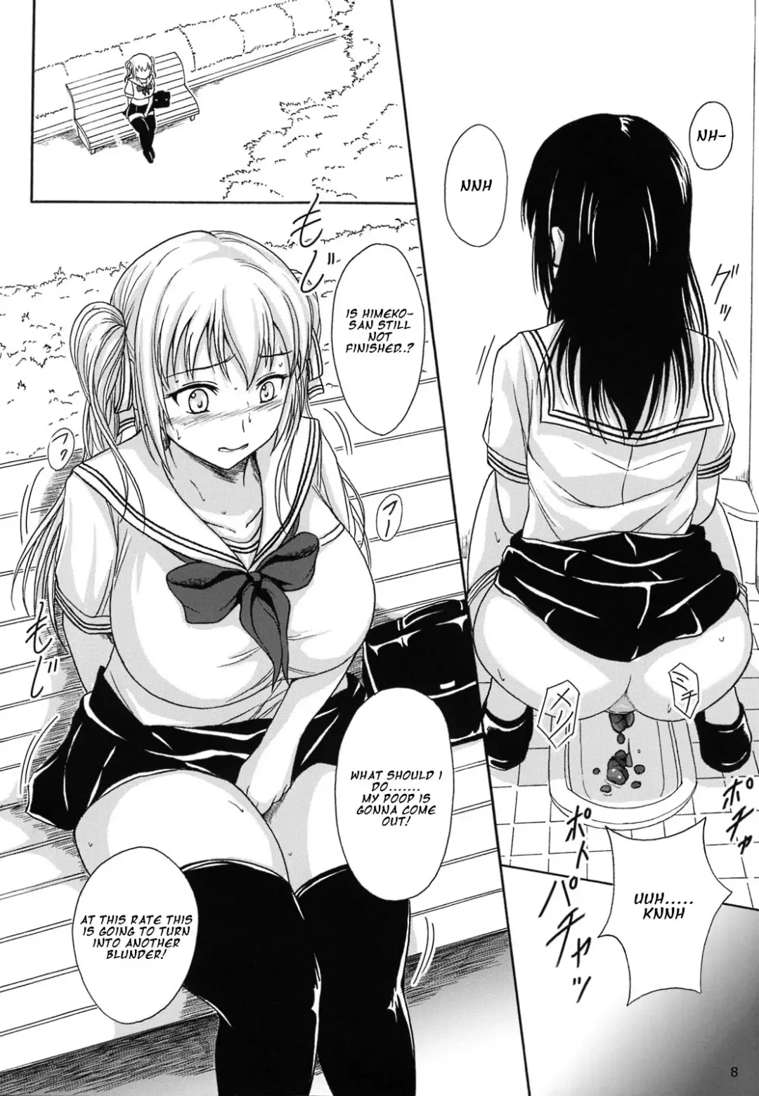 [Shiina Nami] Haisetsu Shoujo 8 Benpi Shoujo to Kaiben Shoujo Fhentai - Page 7