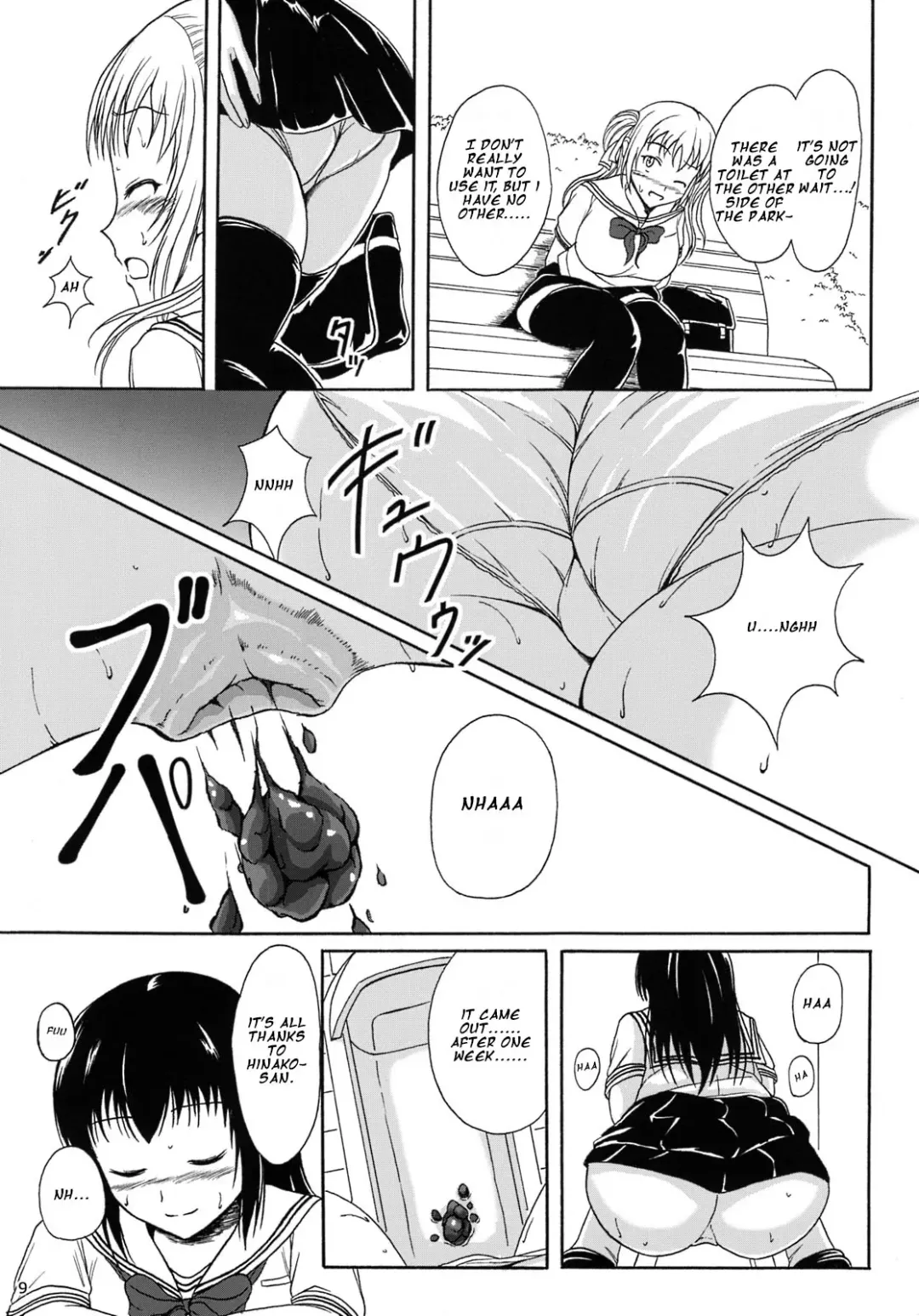 [Shiina Nami] Haisetsu Shoujo 8 Benpi Shoujo to Kaiben Shoujo Fhentai - Page 8