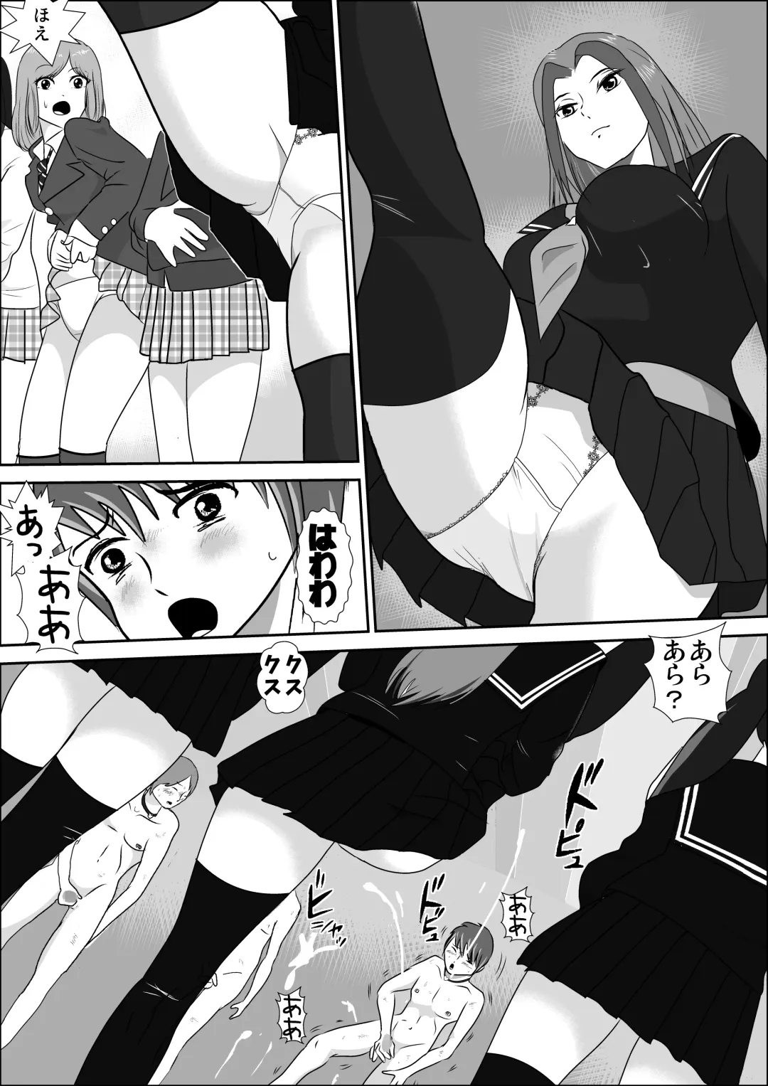 Doutei Bokujou 1 Fhentai - Page 11