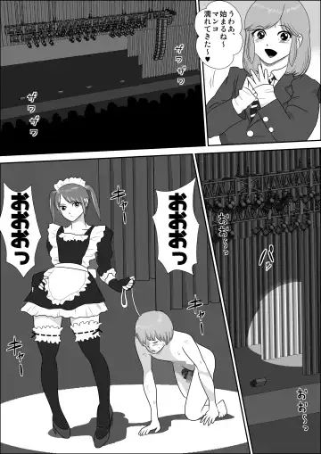 Doutei Bokujou 1 Fhentai - Page 38