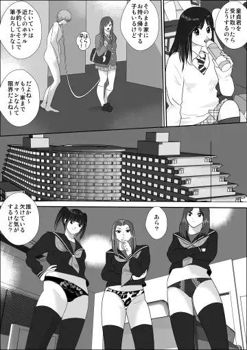 Doutei Bokujou 1 Fhentai - Page 41