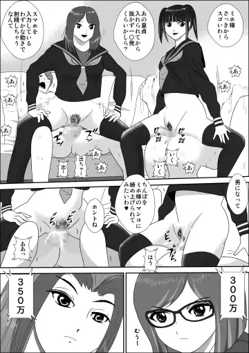 Doutei Bokujou 1 Fhentai - Page 52