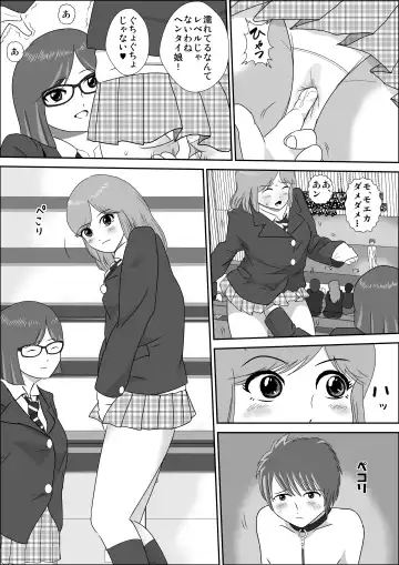 Doutei Bokujou 1 Fhentai - Page 58