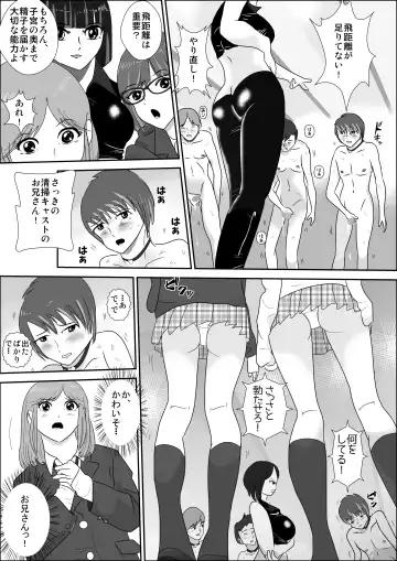 Doutei Bokujou 1 Fhentai - Page 9