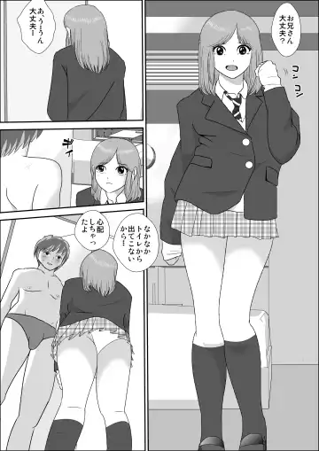 Doutei Bokujou 1 Fhentai - Page 90