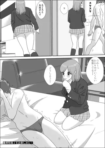 Doutei Bokujou 1 Fhentai - Page 91