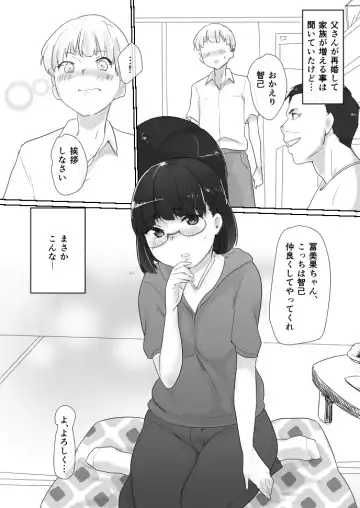 [Dokukinokozin] Masegaki Pack! Fhentai - Page 2