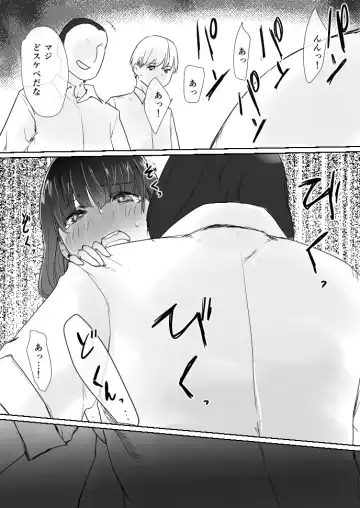 [Dokukinokozin] Masegaki Pack! Fhentai - Page 38