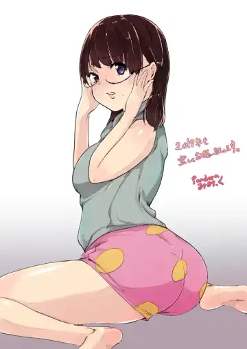 [Dokukinokozin] Masegaki Pack! Fhentai - Page 41