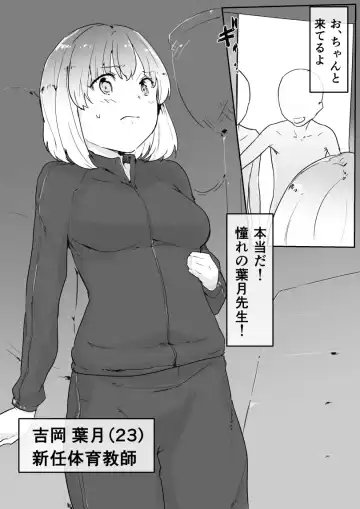 [Dokukinokozin] Masegaki Pack! Fhentai - Page 42