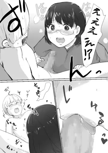 [Dokukinokozin] Masegaki Pack! Fhentai - Page 6