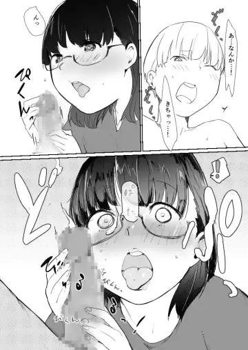 [Dokukinokozin] Masegaki Pack! Fhentai - Page 8