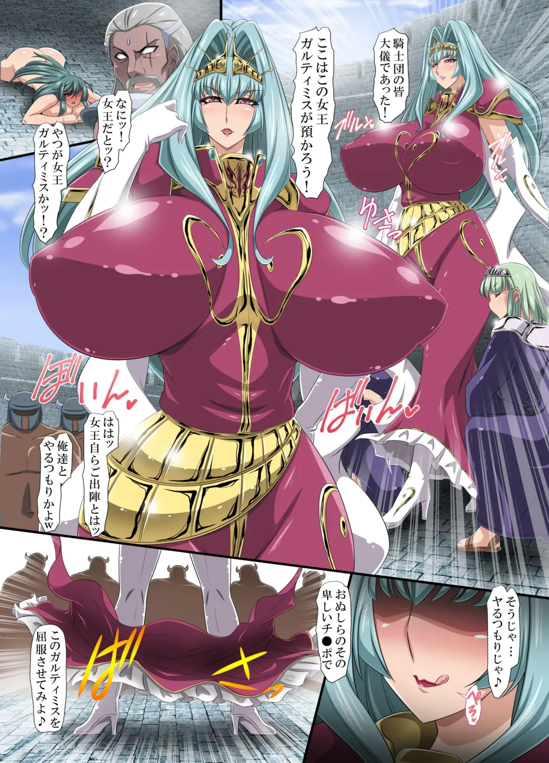 [Yukimaru.] Haisenkoku no Onna-tachi wa Minna, Otoko-tachi ni Zettai Fukujuu no Shimobe to Narisagaru ~ Onna Kishi no Ochiru Toki Fhentai - Page 17