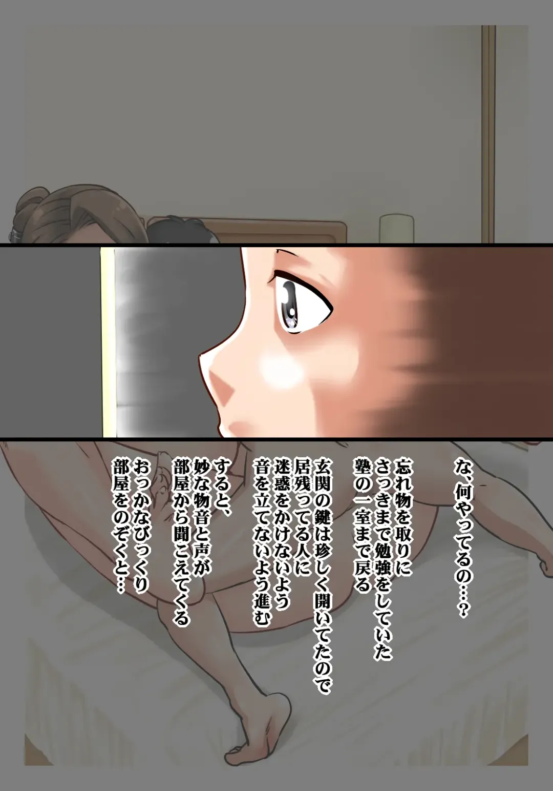 [Tetsukui] Houman Juku Koushi ~Kojin Juku no Oppai Sensei to Inwai Jugyou~ Fhentai - Page 8