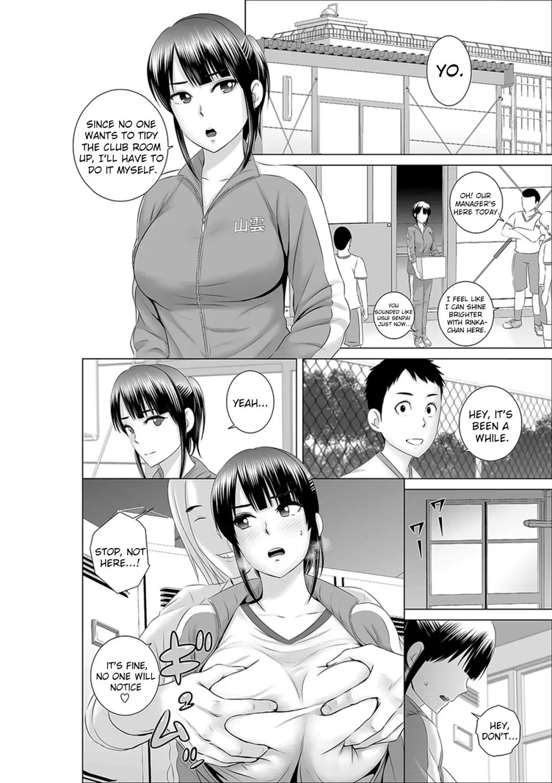[Yamakumo] Closet 0 ~Ubawareta Junketsu~ | Closet 0 ~Stolen Purity~ Fhentai - Page 28