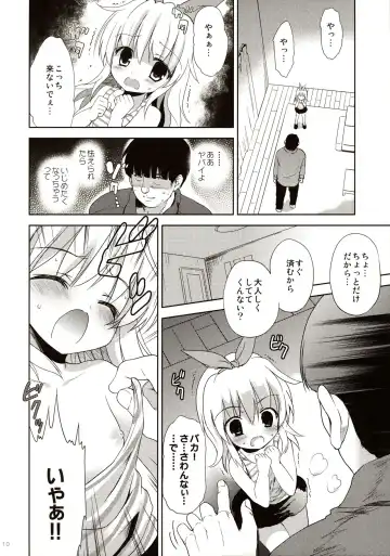 [Korisu] Joji Stalker Hanzai Simulation Fhentai - Page 10