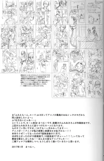 [Matsue - Namekata Fumiaki] [Fiance Tank, Trifle Fhentai - Page 24