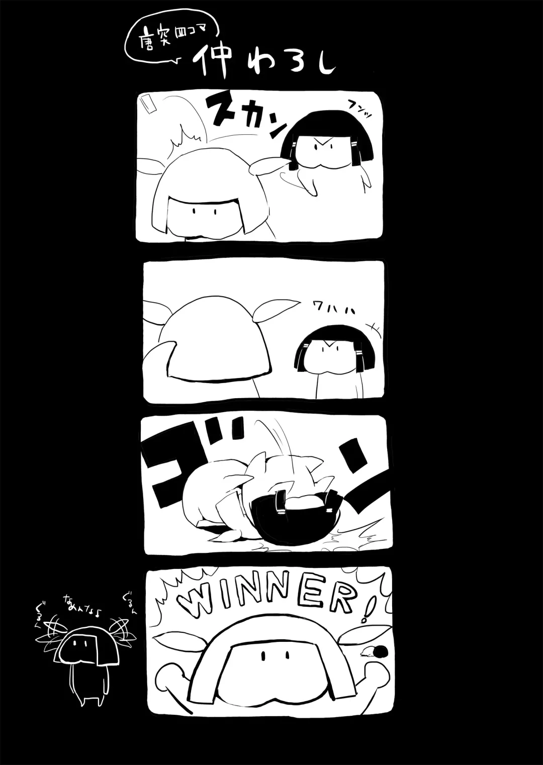 [Locon] Hakusen to Sumizome Fhentai - Page 40