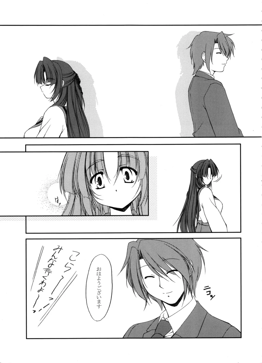 [Hisaya - Misaki] BEYOND Fhentai - Page 120