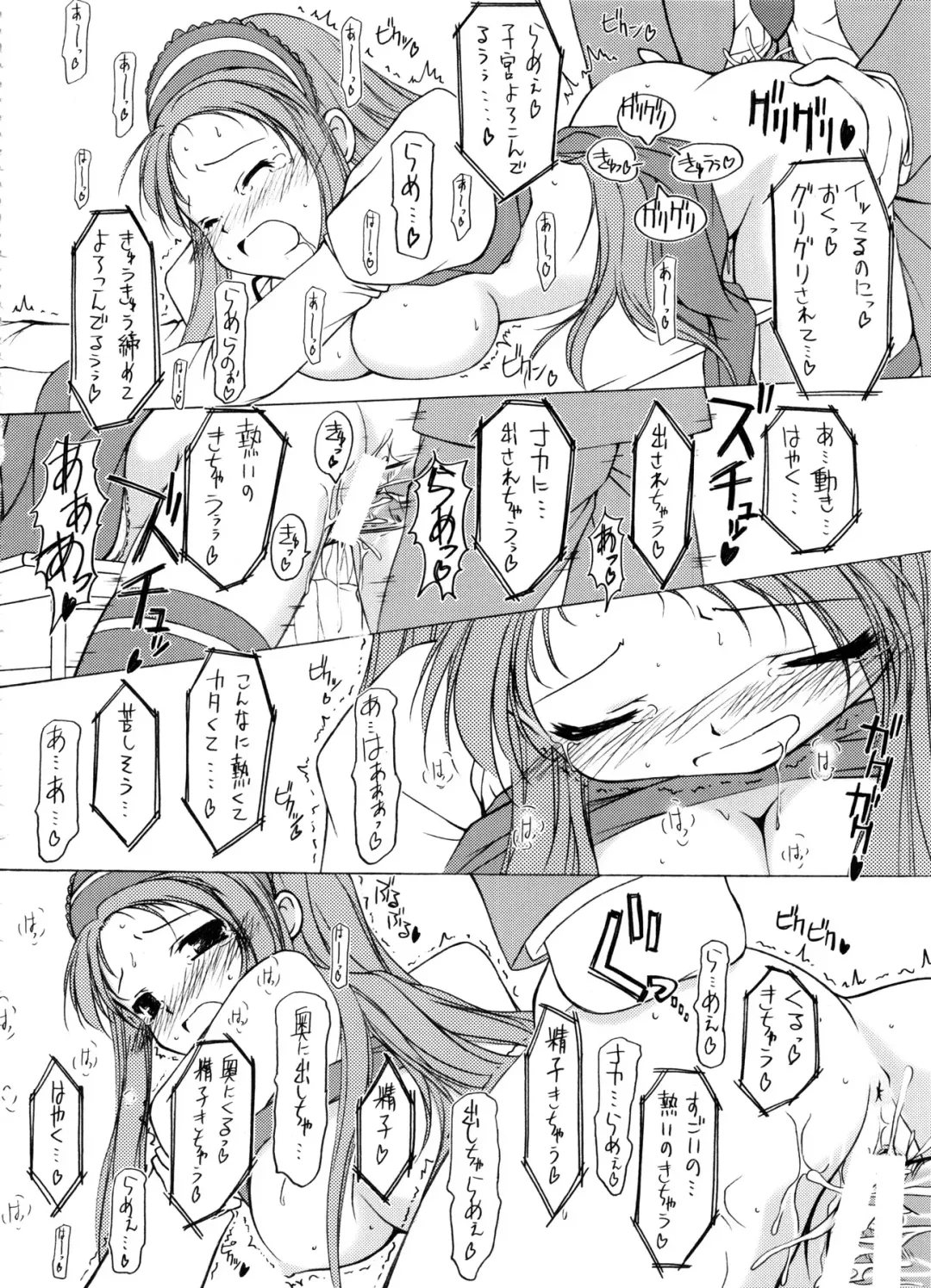 [Hisaya - Misaki] BEYOND Fhentai - Page 65